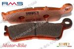 НАКЛАДКИ ЗА ДИСКОВА СПИРАЧКА ПРЕДНИ ЗА ЯМАХА YZ 125/250/450 / WR 250/450 - RMS (СИНТЕРОВАНИ)-2